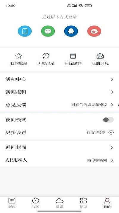 新闻爆料在线,新闻爆料背后的惊人真相  第1张