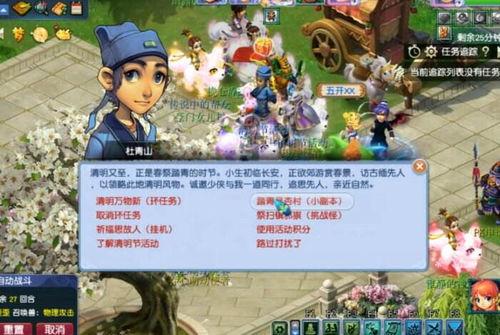 清明技能爆料攻略视频教程,揭秘视频教程核心内容  第3张