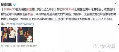 刘建勋天涯爆料视频,事件背后惊人真相  第1张