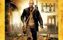 我是传奇2在线观看,在线重温不朽传奇,再续英雄篇章 第1张 我是传奇2在线观看,在线重温不朽传奇,再续英雄篇章 第1张