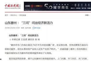 滕州最新爆料新闻报道网,聚焦热点事件,揭秘背后真相 第3张 滕州最新爆料新闻报道网,聚焦热点事件,揭秘背后真相 第3张