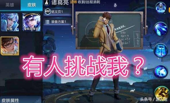 旅行者新皮肤爆料视频,炫酷造型与神秘背景大揭秘  第2张