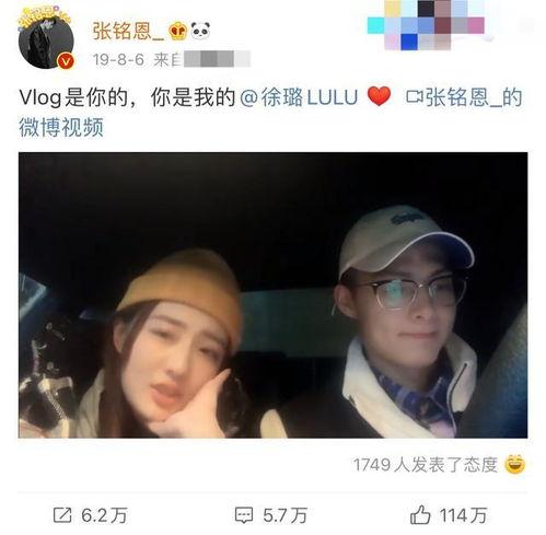 明星家暴爆料热搜视频播放,网络暴力下的家庭悲剧 第2张 明星家暴爆料热搜视频播放,网络暴力下的家庭悲剧 第2张