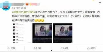 如何看内鬼爆料视频呢,视频背后的真相与启示 第2张 如何看内鬼爆料视频呢,视频背后的真相与启示 第2张