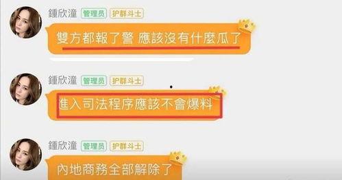 想去娱乐圈吃瓜群怎么说,揭秘明星幕后故事 第1张 想去娱乐圈吃瓜群怎么说,揭秘明星幕后故事 第1张