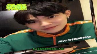 艺人天涯爆料视频在线看,揭秘艺人幕后故事，视频在线观看  第3张