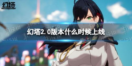 幻塔最新爆料活动,神秘活动即将开启,探索未知世界! 第2张 幻塔最新爆料活动,神秘活动即将开启,探索未知世界! 第2张