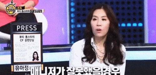 李英爱腹语骂人爆料视频,娱乐圈风波再起  第3张