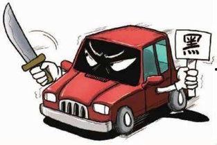 黑车最新爆料新闻报道 第2张 黑车最新爆料新闻报道 第2张